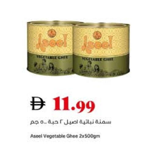 available at Trolleys Supermarket in UAE - Dubai