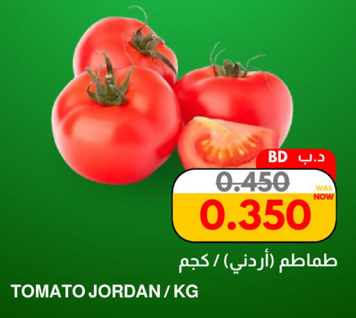 Tomato from Jordan available at مالتي ماركت in البحرين