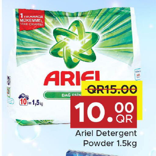 available at Family Food Centre in Qatar - Doha