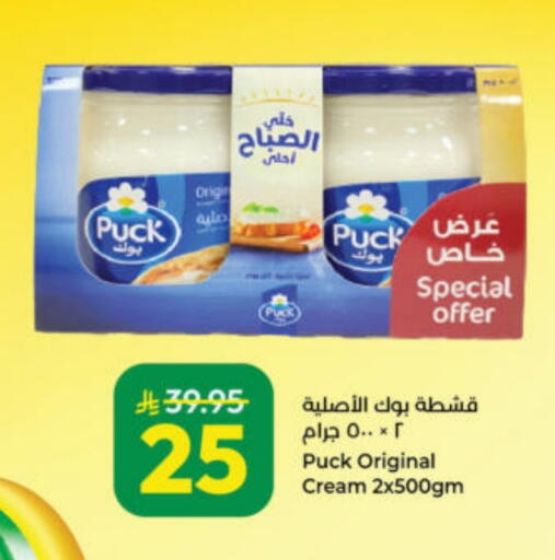 available at Kabayan Hypermarket in KSA, Saudi Arabia, Saudi - Yanbu