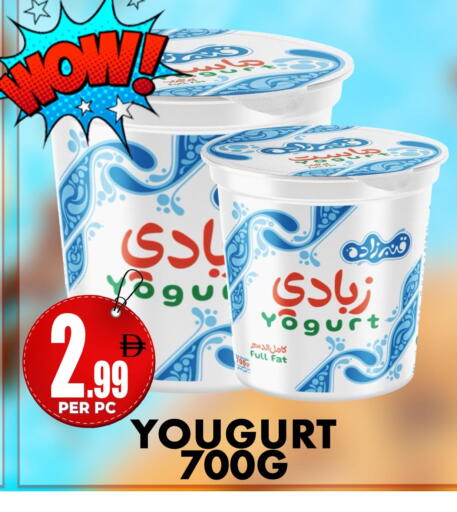 available at مركز الخصومات سنترو in الإمارات العربية المتحدة , الامارات - دبي