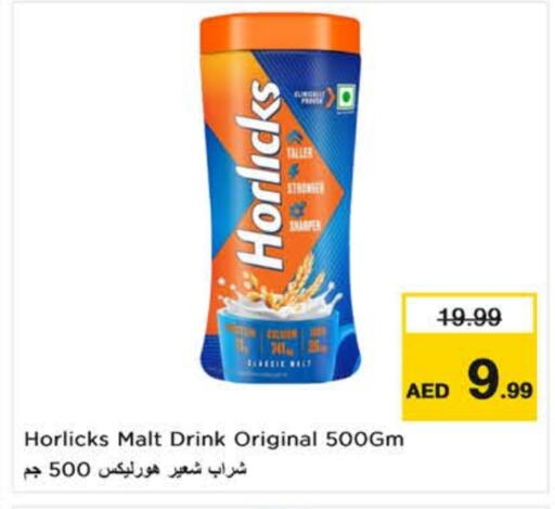 available at Nesto Hypermarket in UAE - Al Ain