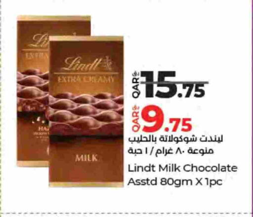 available at LuLu Hypermarket in Qatar - Al Shamal