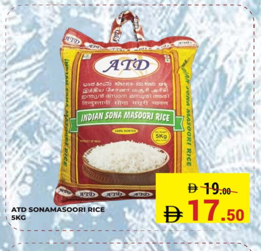 available at Kerala Hypermarket in UAE - Ras al Khaimah