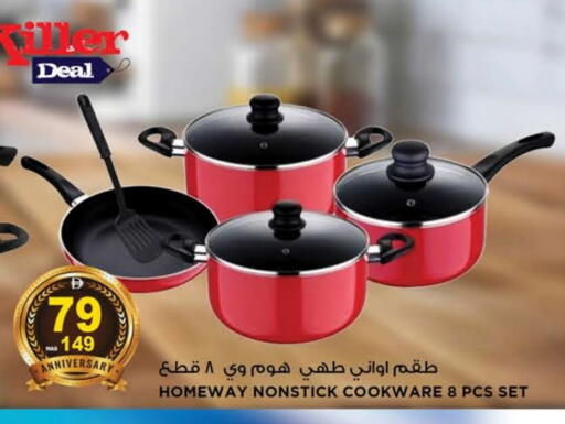 available at هاشم هايبرماركت in الإمارات العربية المتحدة , الامارات - الشارقة / عجمان