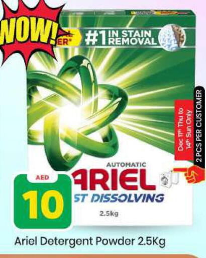 available at مارك & سيف in الإمارات العربية المتحدة , الامارات - أبو ظبي