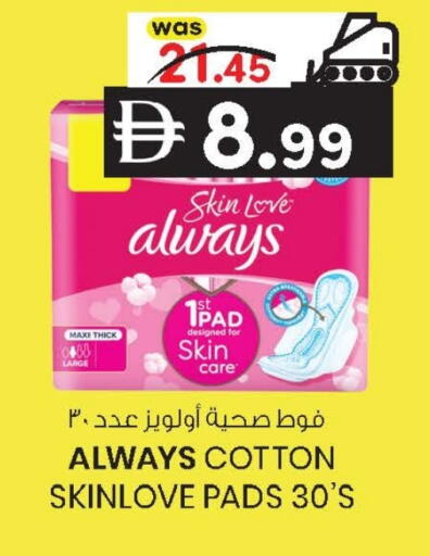 available at K.M Hypermarket in UAE - Abu Dhabi