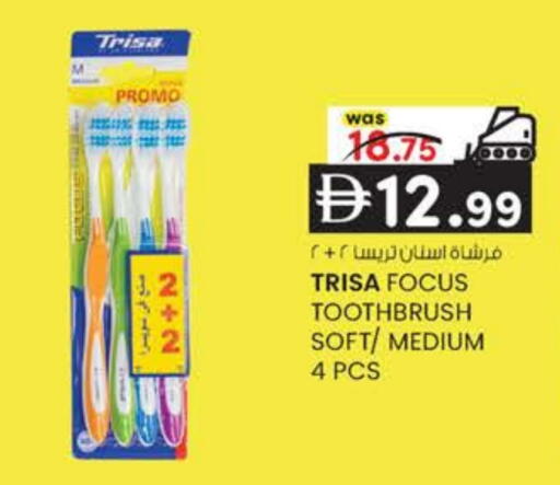 available at ك. إم. هايبرماركت in الإمارات العربية المتحدة , الامارات - ٱلْعَيْن‎