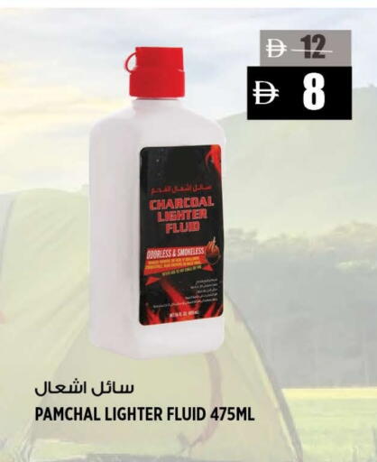 available at هاشم هايبرماركت in الإمارات العربية المتحدة , الامارات - الشارقة / عجمان