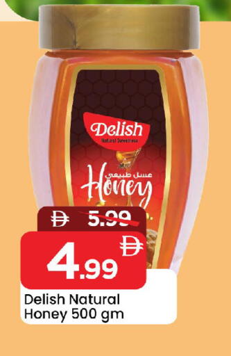 available at Mark & Save in UAE - Sharjah / Ajman