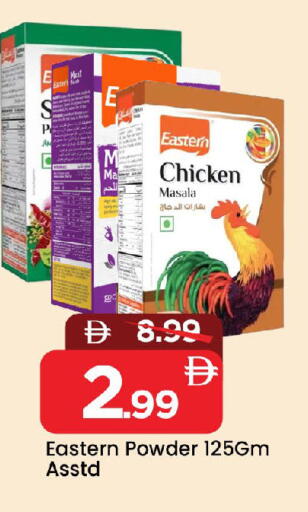 available at Mark & Save in UAE - Sharjah / Ajman