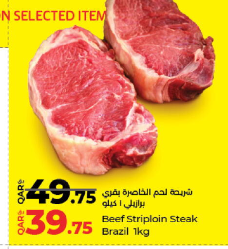 available at LuLu Hypermarket in Qatar - Al Rayyan
