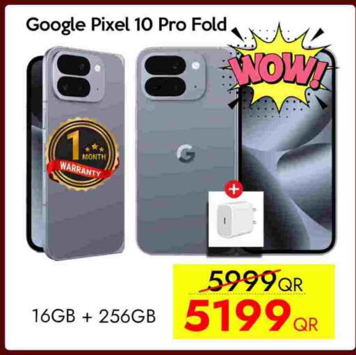 available at سيل بلاينت للهواتف in قطر - أم صلال