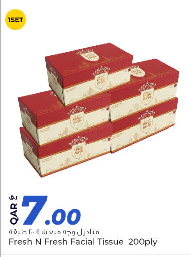 available at Rawabi Hypermarket in Qatar - Al Shamal