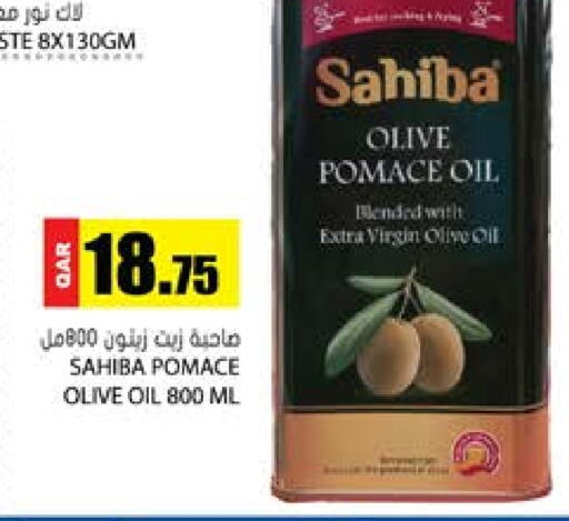 available at Grand Hypermarket in Qatar - Doha
