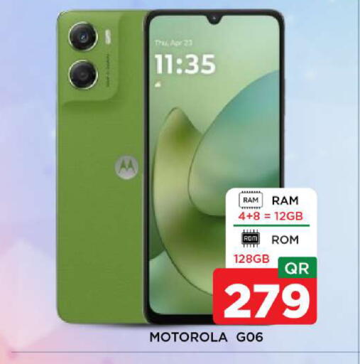 available at شوب اند سمايل هايبرماركت in قطر - الشحانية