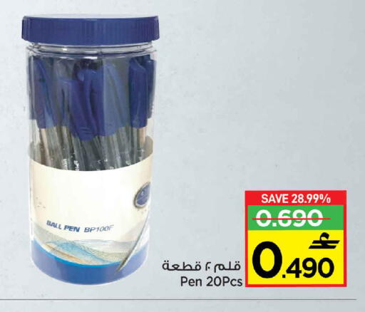 available at Sultan Center  in Oman - Muscat