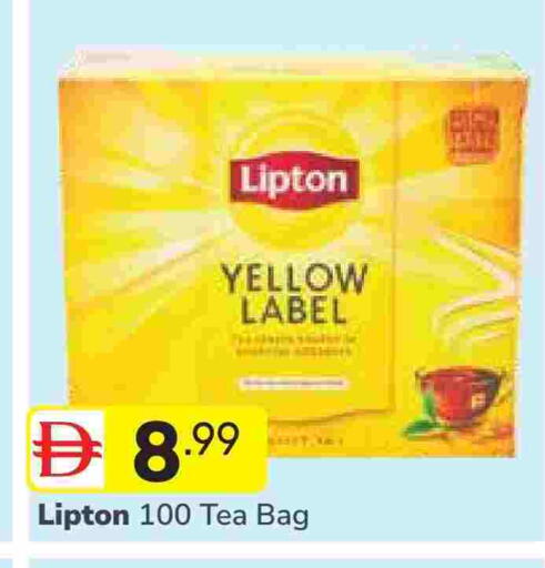 available at دريم نايت هايبرماركت in الإمارات العربية المتحدة , الامارات - دبي