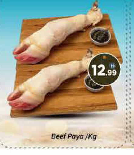 available at AIKO Mall and AIKO Hypermarket in UAE - Dubai