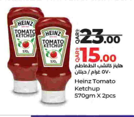 Tomato available at LuLu Hypermarket in Qatar - Al Daayen