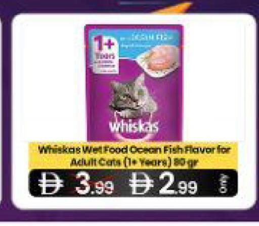 available at  ELITE BASKET SUPERMARKET L.L.C. SP in UAE - Sharjah / Ajman