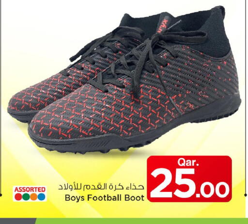 available at مارك & سيف in قطر - الوكرة