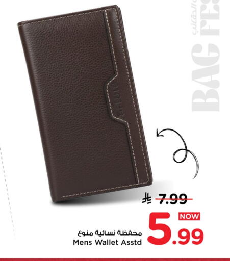 available at Mark & Save in KSA, Saudi Arabia, Saudi - Al Hasa