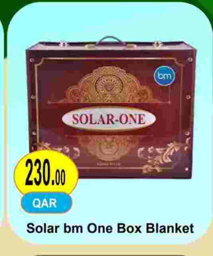 available at مجموعة ريجنسي in قطر - الريان