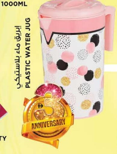 available at Hashim Hypermarket in UAE - Sharjah / Ajman