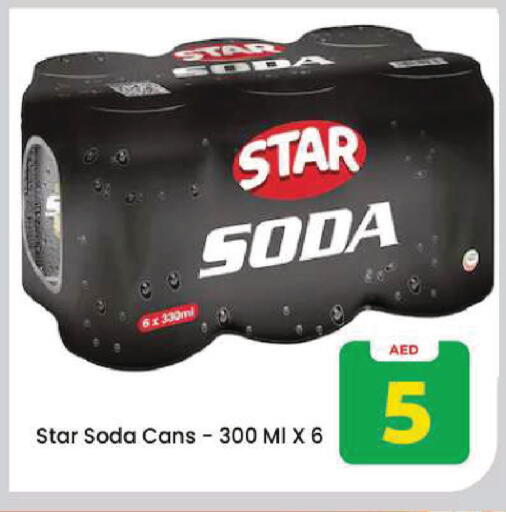 available at Mark & Save in UAE - Dubai