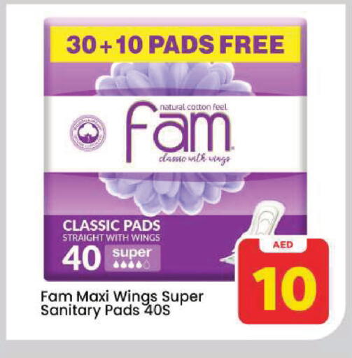 available at مارك & سيف in الإمارات العربية المتحدة , الامارات - دبي