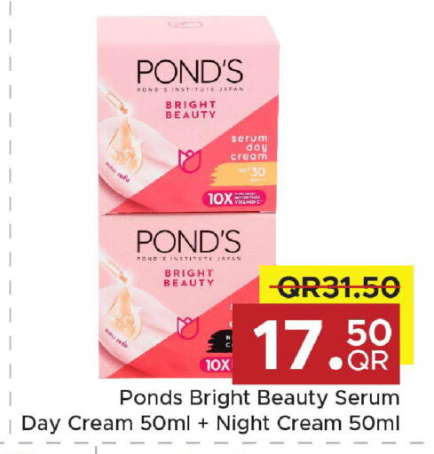 available at مركز التموين العائلي in قطر - الريان