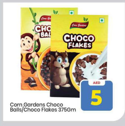 available at مارك & سيف in الإمارات العربية المتحدة , الامارات - أبو ظبي