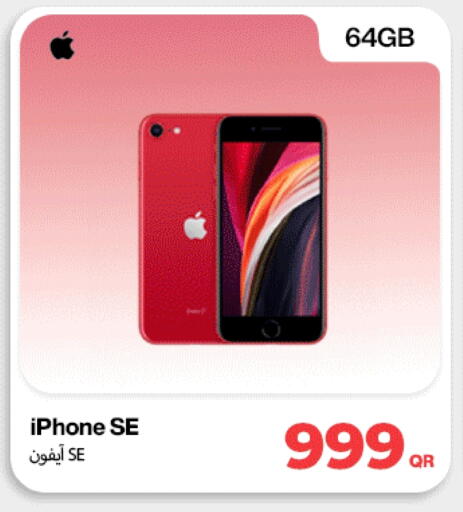 available at Doha Link in Qatar - Al Rayyan