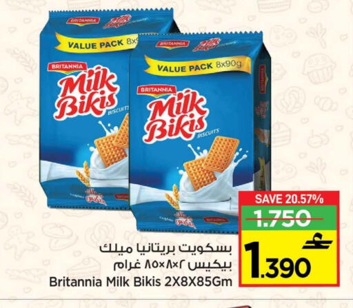 available at MARK & SAVE in Oman - Muscat