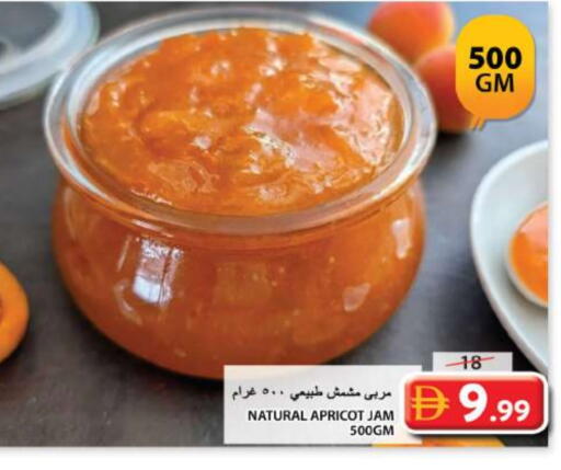 Apricot available at Grand Hyper Market in UAE - Sharjah / Ajman