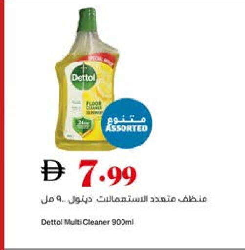 available at تروليز سوبرماركت in الإمارات العربية المتحدة , الامارات - دبي