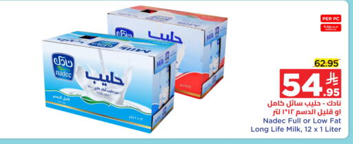 available at Wahj Mart in KSA, Saudi Arabia, Saudi - Jeddah
