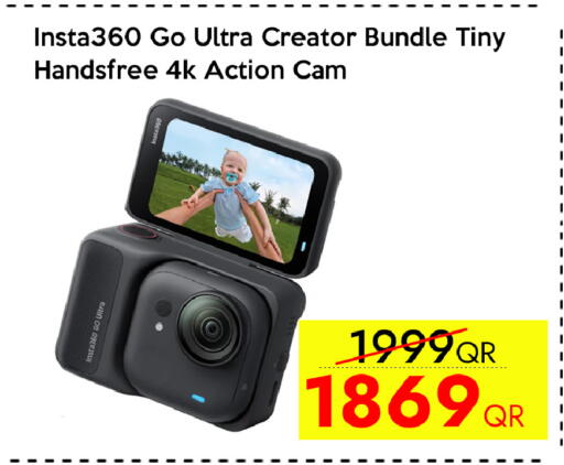 available at آي كونكت in قطر - الوكرة