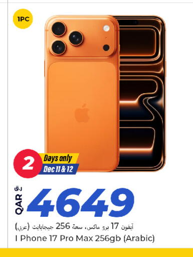 available at Rawabi Hypermarket in Qatar - Al Rayyan