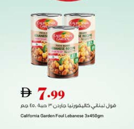available at Trolleys Supermarket in UAE - Sharjah / Ajman