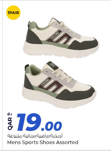 available at روابي هايبرماركت in قطر - الريان