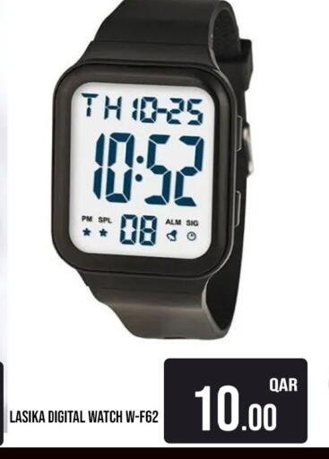 available at Passion Hypermarket in Qatar - Al Rayyan