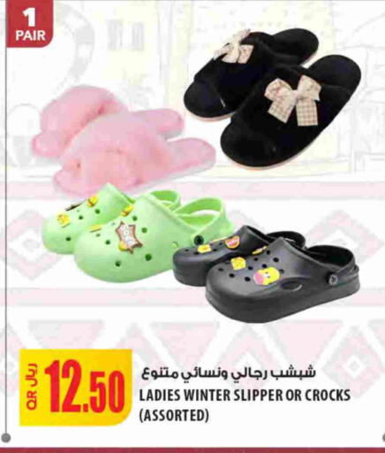 available at شركة الميرة للمواد الاستهلاكية in قطر - الشحانية