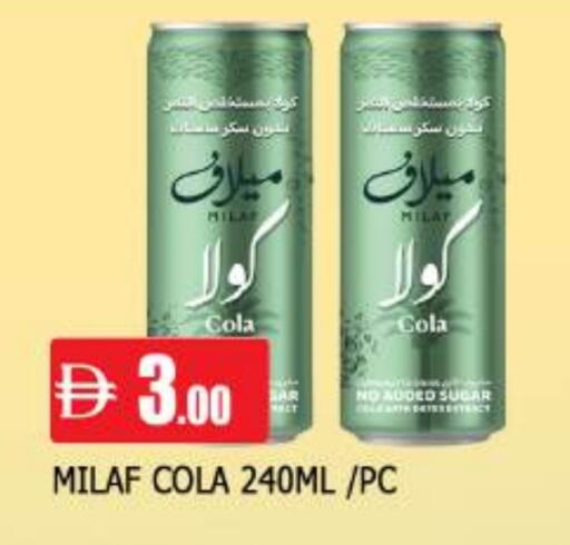 available at المدينة in الإمارات العربية المتحدة , الامارات - الشارقة / عجمان