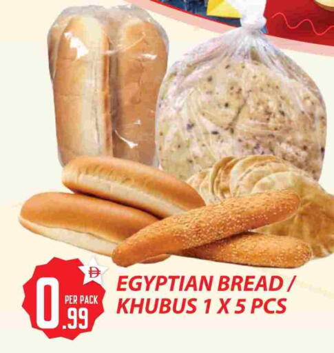 available at دريم لاند in الإمارات العربية المتحدة , الامارات - دبي