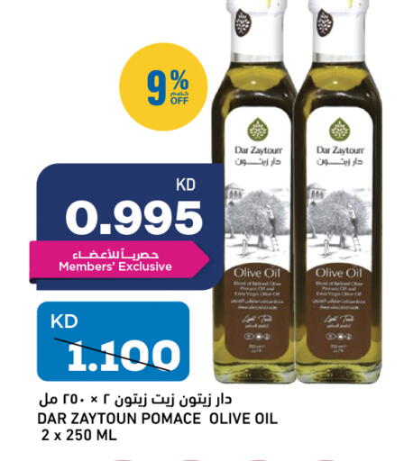 available at أونكوست in الكويت - محافظة الأحمدي