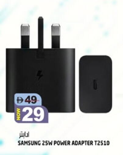 available at Hashim Hypermarket in UAE - Sharjah / Ajman