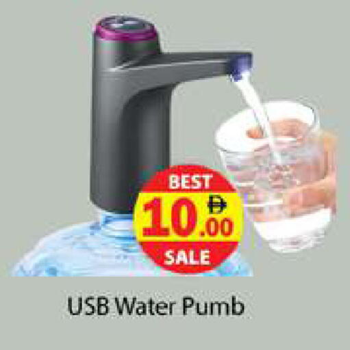 available at Zain Mart Supermarket in UAE - Ras al Khaimah