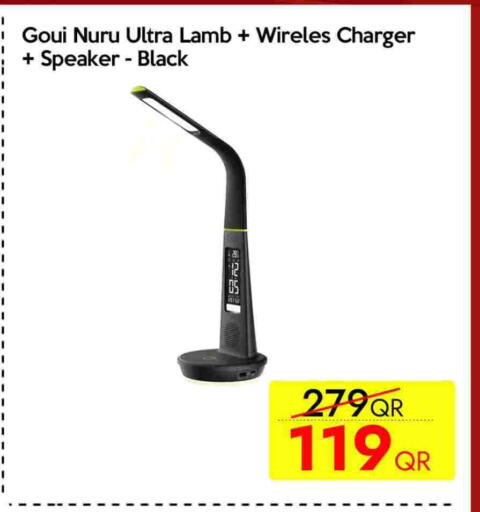 available at سيل بلاينت للهواتف in قطر - الضعاين